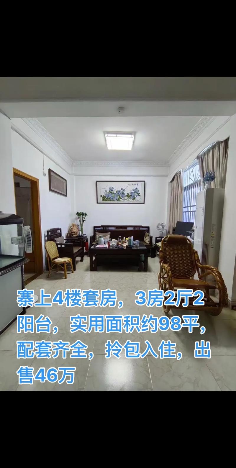 马寨镇房价