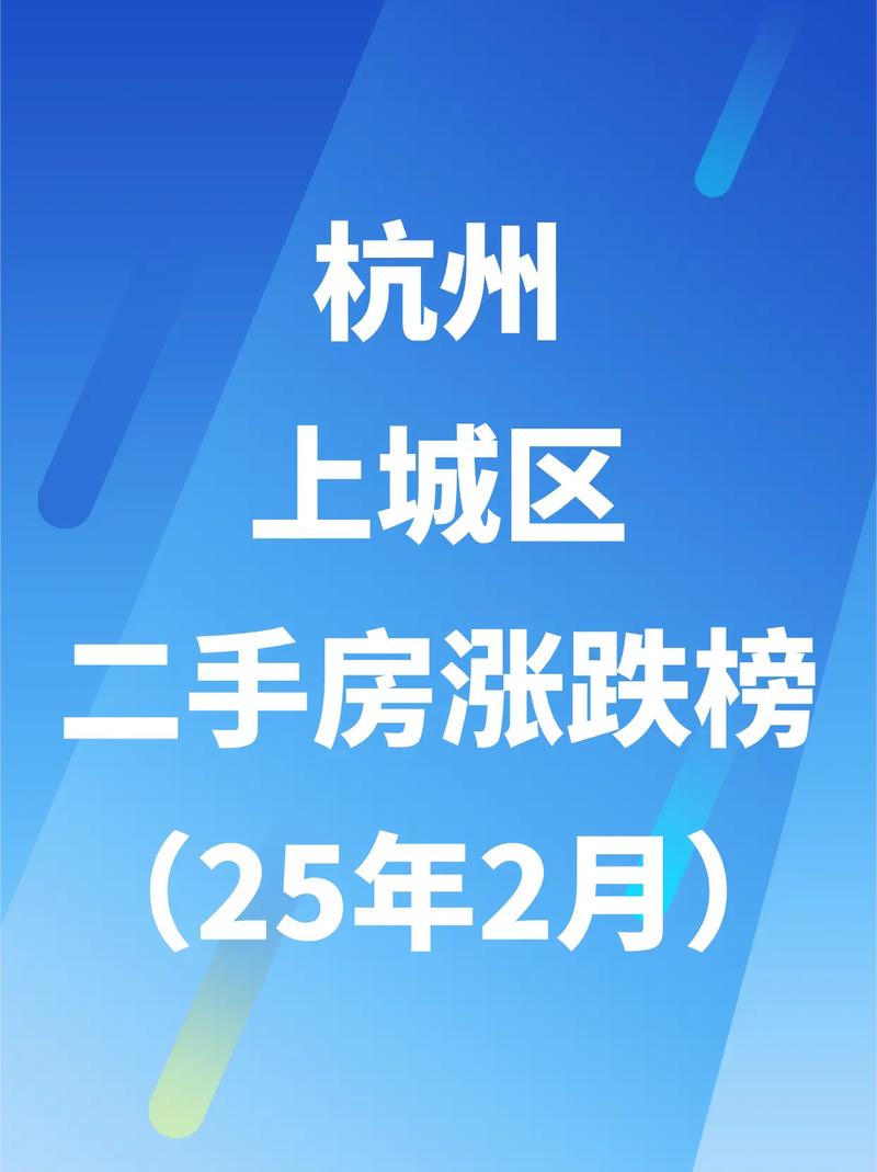 上社的房价