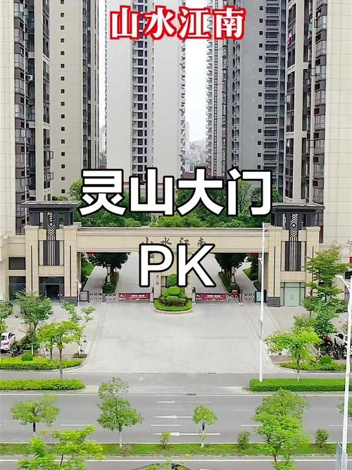 广西灵山哪个楼盘最好