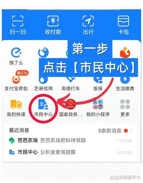 深圳怎么提取租房公积金