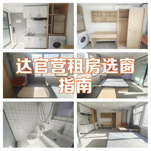 租房装修怎么选日子