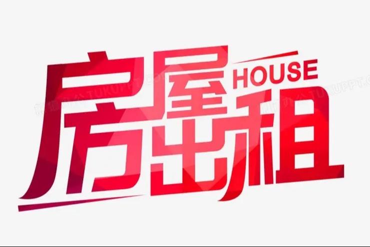 出租房怎么经营