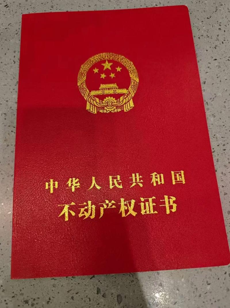 银河绿苑房价