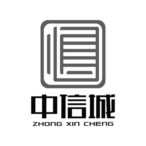 中信城物业电话多少