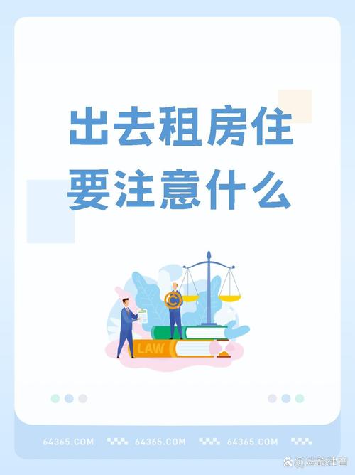 租房怎么找房源图片