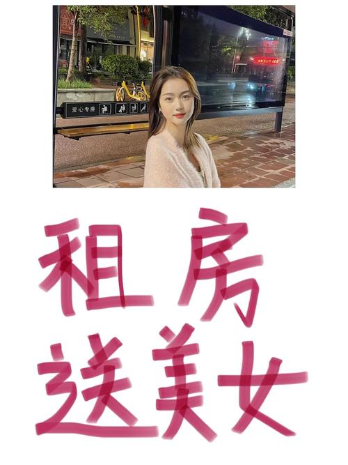 租房怎么找房源图片