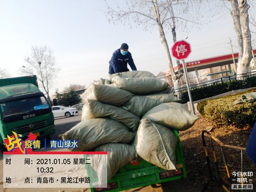 青岛南山物业电话多少