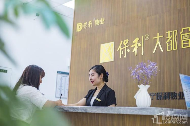 沈阳保利物业电话是多少