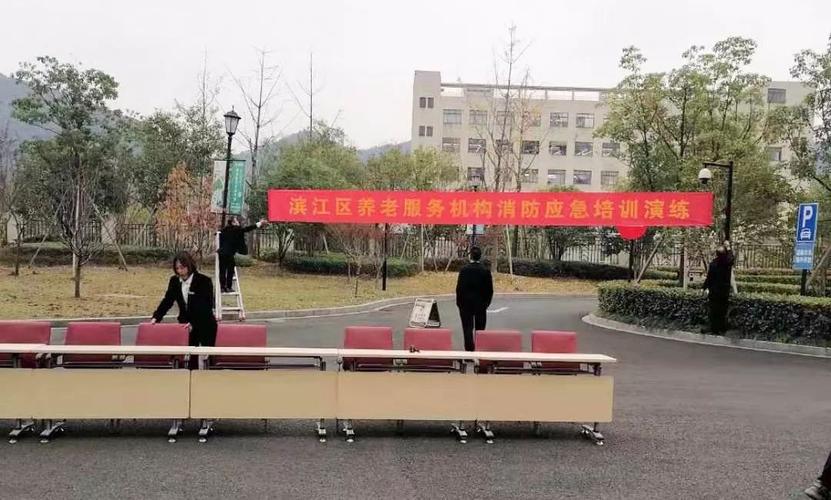 杭州开元物业邮箱是多少