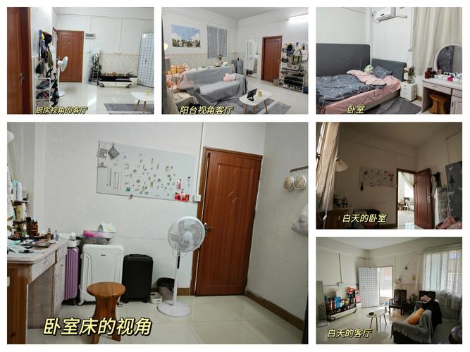 滘口怎么租房呢