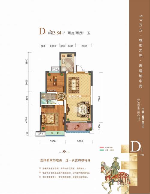 牡丹华庭房价