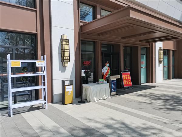 烟台有多少物业公司
