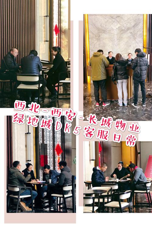 西安长城物业电话多少