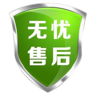 西安物业维修电话是多少