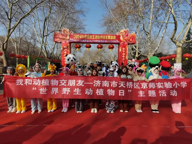 济南动物协会电话是多少