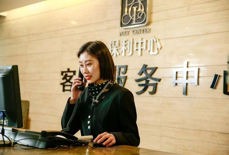 保利物业客服电话多少