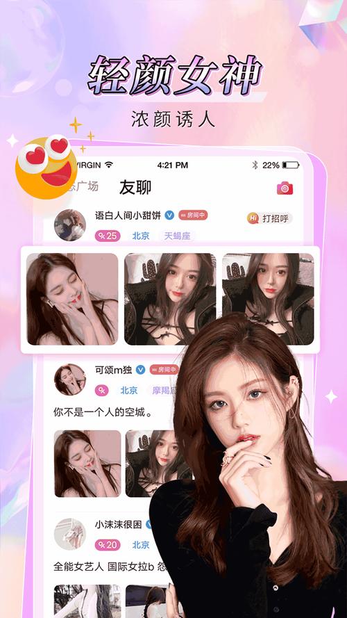 番茄乐园直播间密码多少