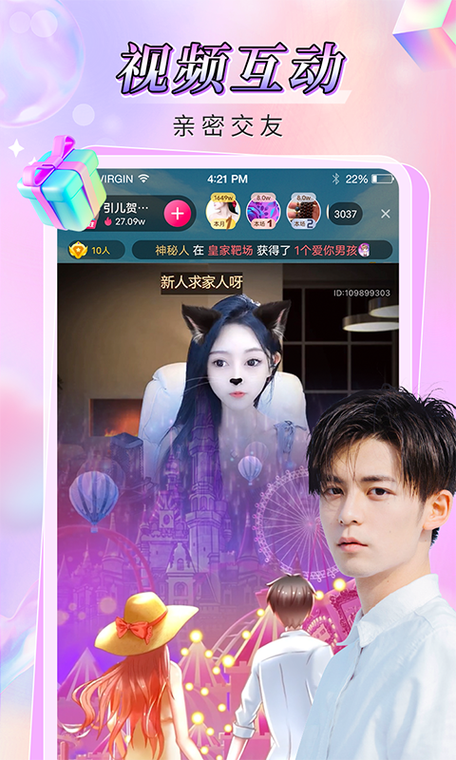 番茄乐园直播间密码多少