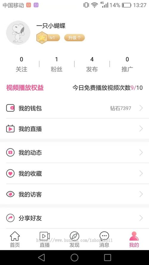番茄乐园直播间密码多少