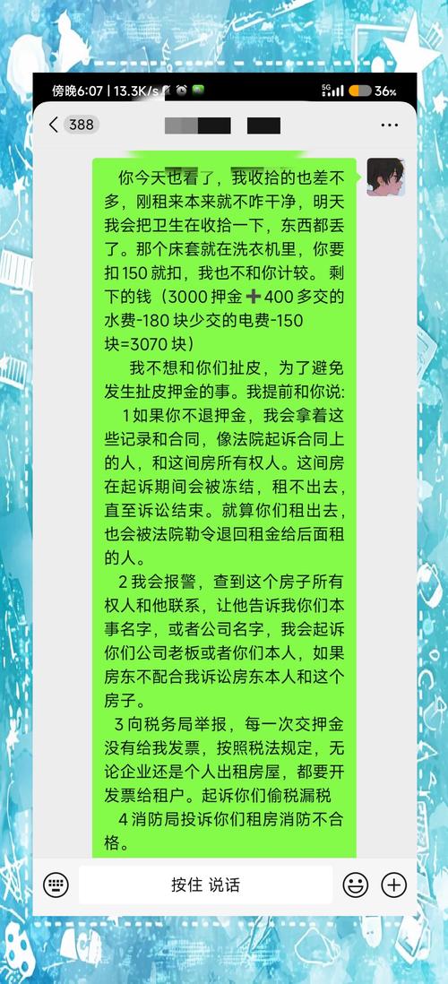 遂宁租房押金怎么退