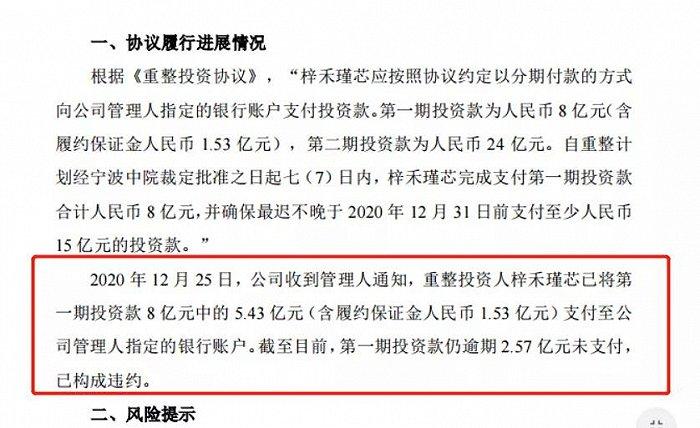 宁波高层保修金是多少