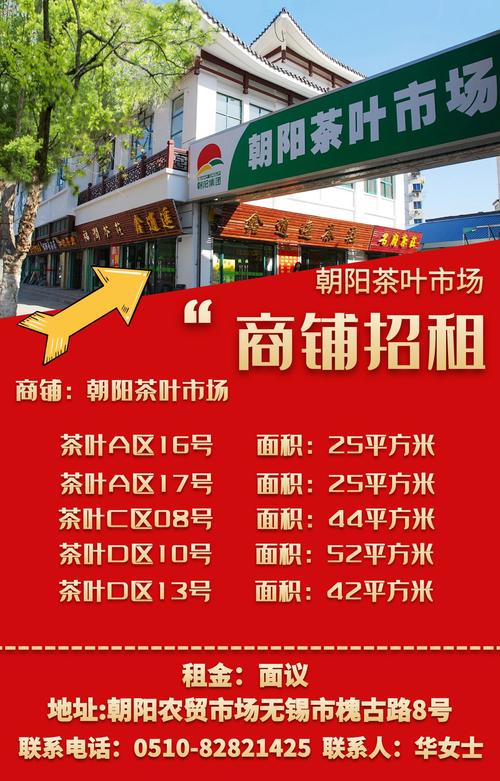 物业无锡投诉电话是多少