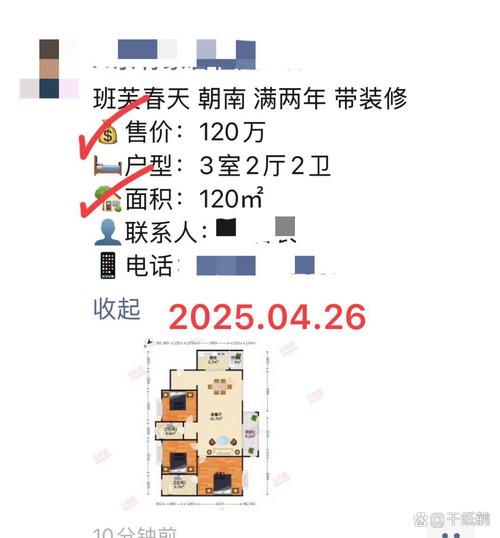 西丰县房价
