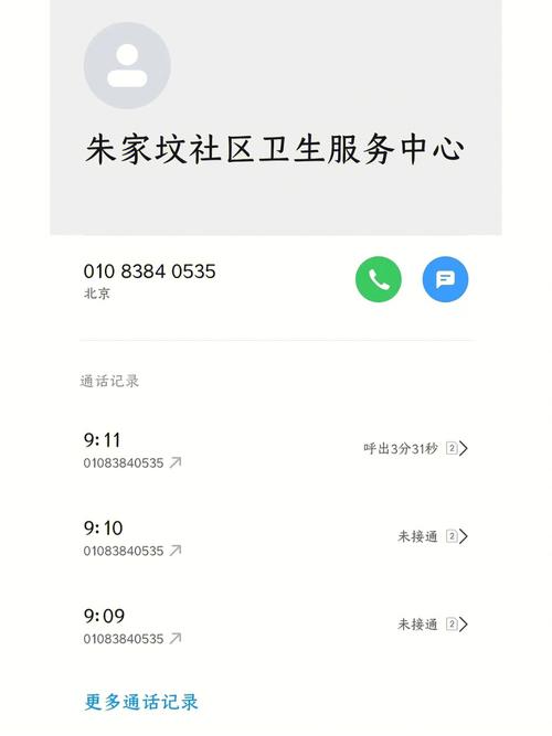 朱家坟房价
