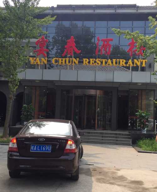 扬州瓜洲房价