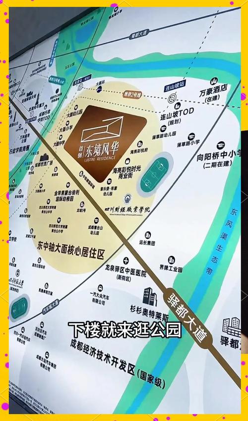 龙泉新楼盘房价