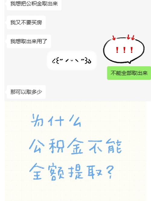 惠州租房公积金怎么取出