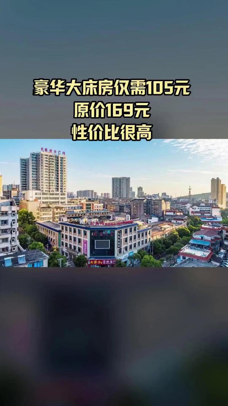 荆州最新房价