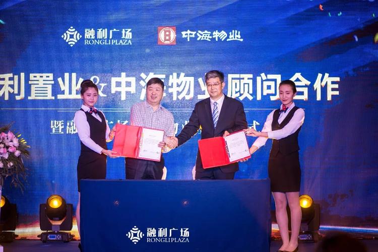 长沙中海物业电话是多少