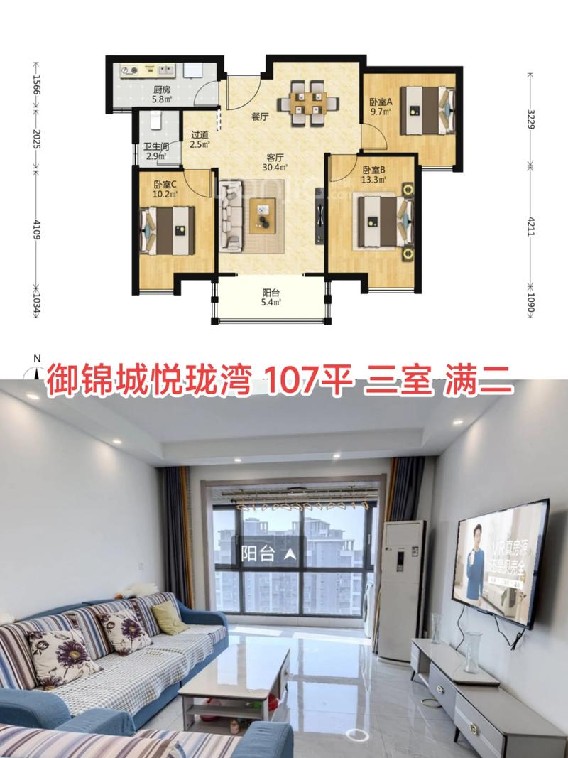 锦珑湾房价