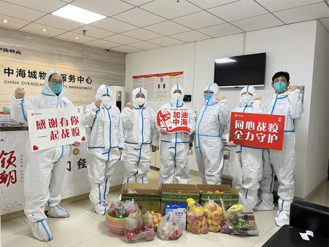 西安中海物业电话多少