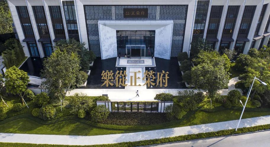 福州正荣房价