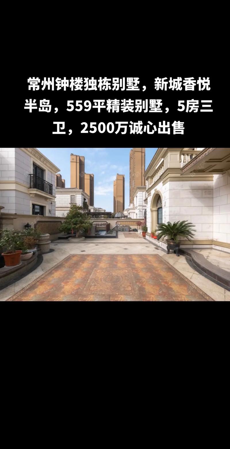 香悦半岛房价