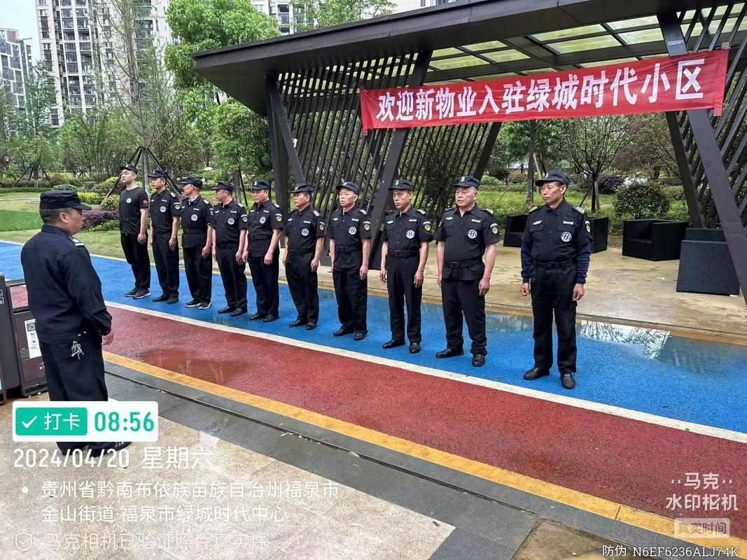 绿城物业电话多少