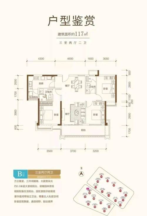珑泉湾房价