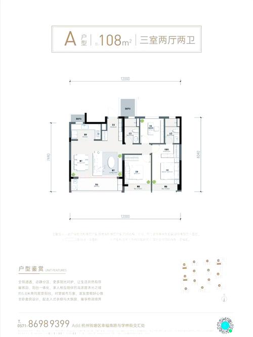 坤和园房价