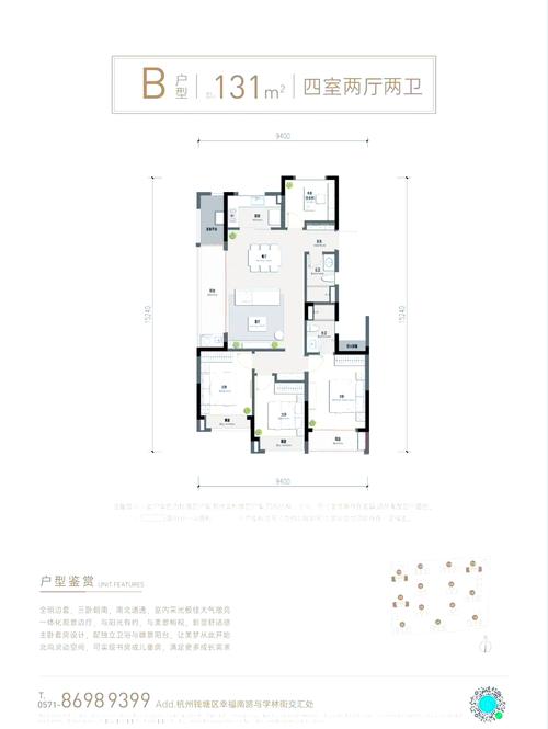 坤和园房价