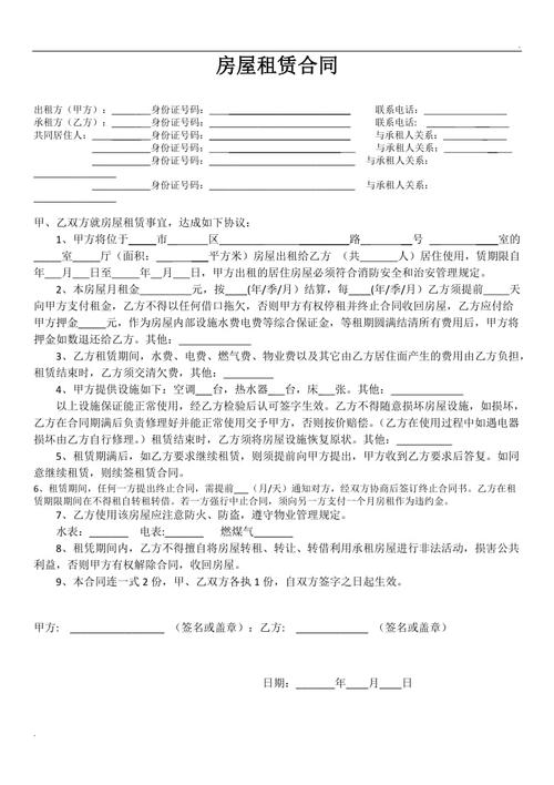 厦门租房官司怎么打