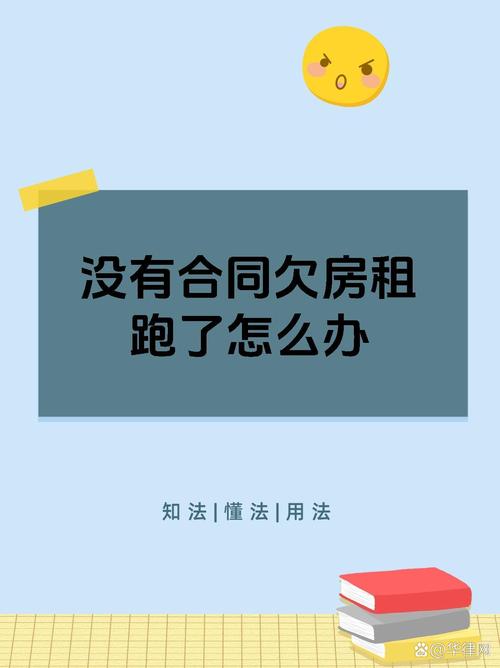 租房跑房源怎么跑