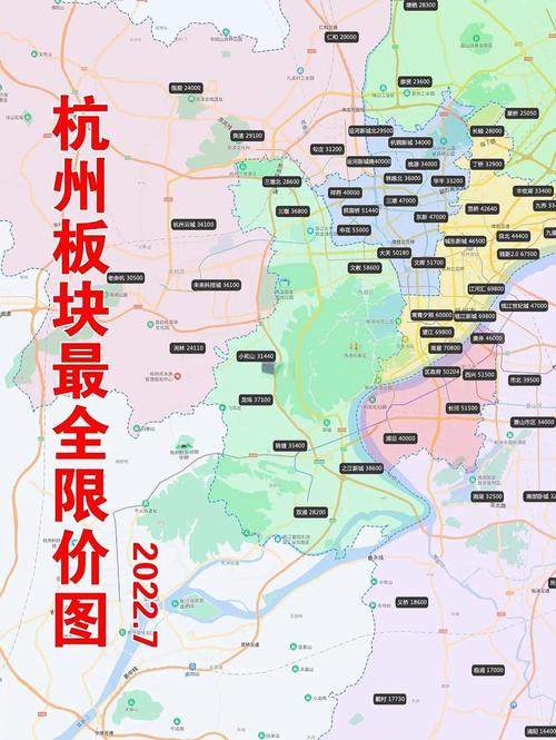 杭州东站房价多少