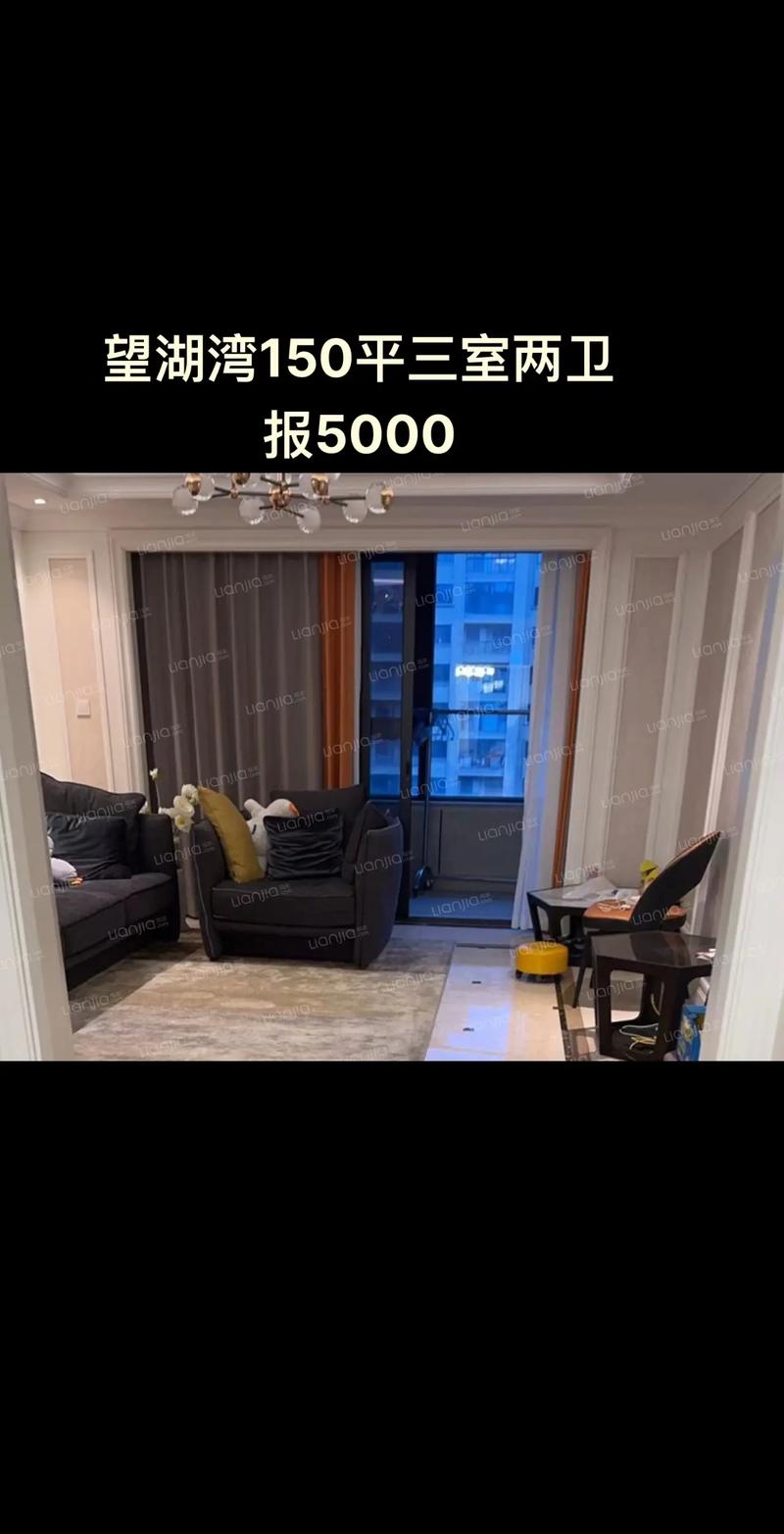 望湖湾房价