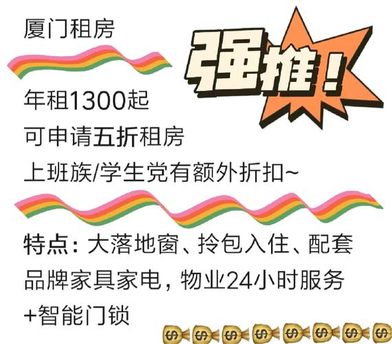 租房搞笑名字怎么取