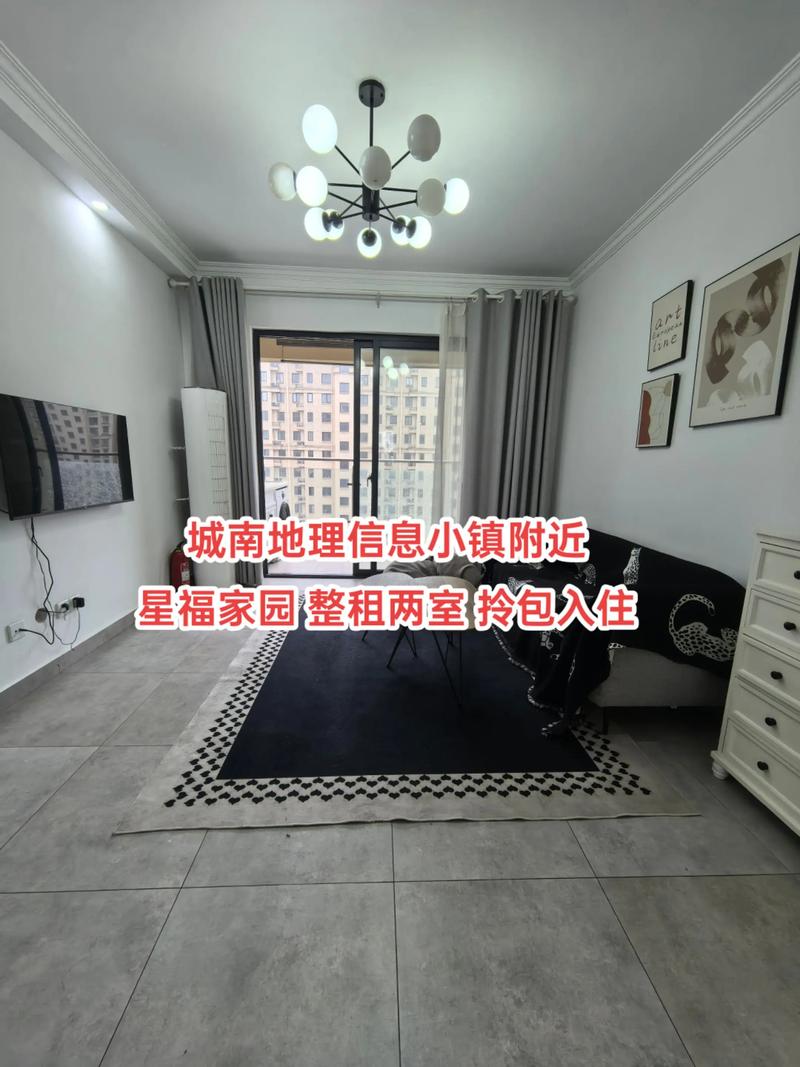 新丰嘉苑房价