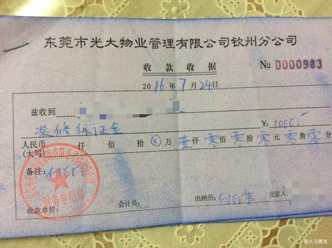 光大物业投诉电话多少