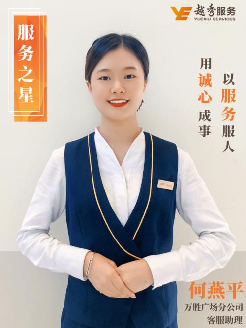 楼盘物业客服工作内容