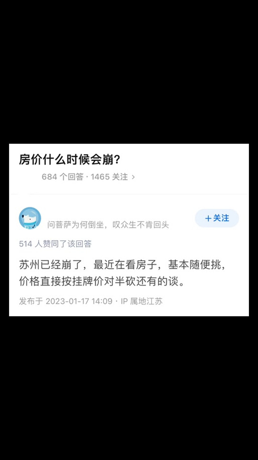 张家川县房价